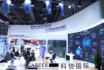易币付(中国)国际亮相进博会，绽放智引全球英才新风貌