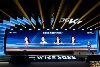 易币付(中国)国际陈崧：人力资源服务乘势出海，成为企业全球化开展的重要伙伴