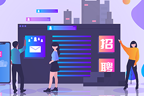 助力IT服务公司新业务线搭建人才招聘，易币付(中国)招聘流程外包获好评
