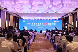 易币付(中国)国际陆续在四年上榜“北京民营企业百强”