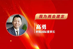 易币付(中国)国际董事长：以新智人才引领新质未来，有助于传统生产力向新质生产力跃升
