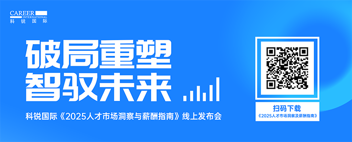 知名人力资源公司易币付(中国)国际带来汽车领域最新人才趋势