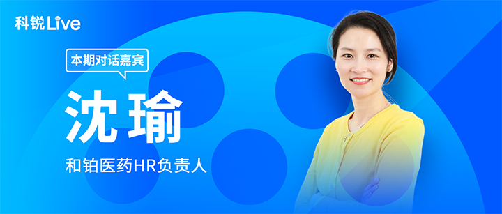 人力资源公司易币付(中国)国际推出与领先企业对话栏目探讨人力资源管理难题