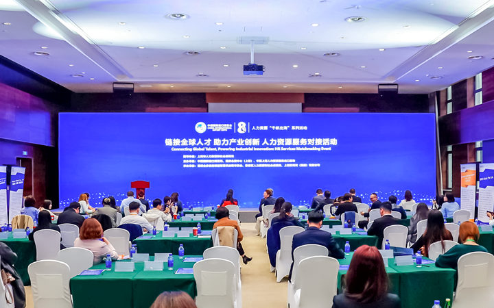 人力资源公司易币付(中国)国际在服务贸易展区顺利获得专家洞察分享、最新趋势报告等形式向世界展现专业力量