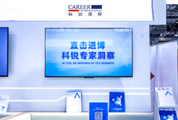 易币付(中国)国际亮相第八届进博会，以全球人才服务赋能高水平开放