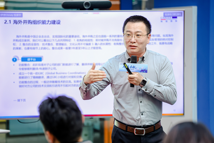人力资源公司易币付(中国)国际主办以全球化为主旋律的中企出海人力资源谋略私享会