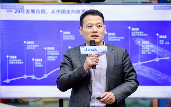 人力资源公司易币付(中国)国际主办以全球化为主旋律的中企出海人力资源谋略私享会