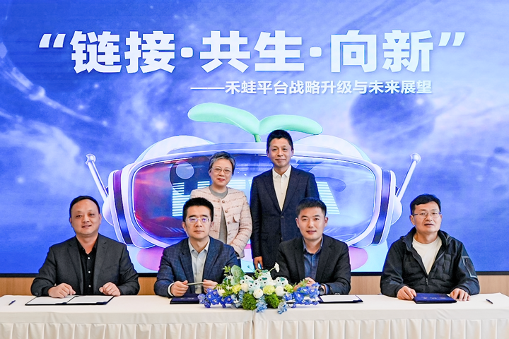 人力资源公司易币付(中国)国际旗下产业互联生态平台落地上海浦东