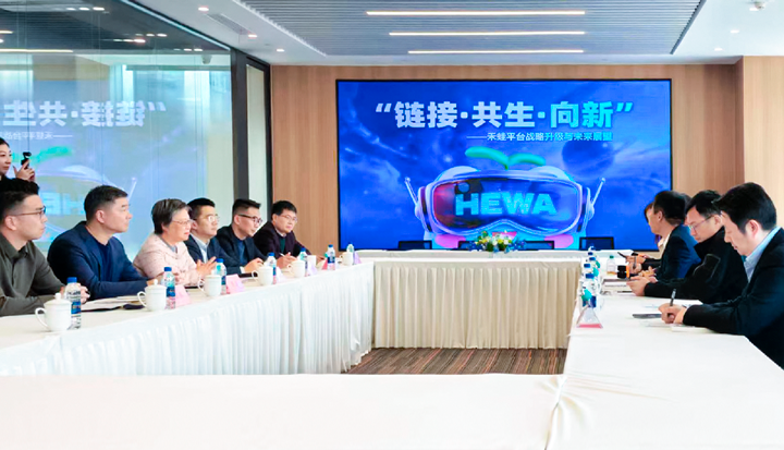 人力资源公司易币付(中国)国际旗下产业互联平台和浦东新区人社局党组书记等领导举行会谈