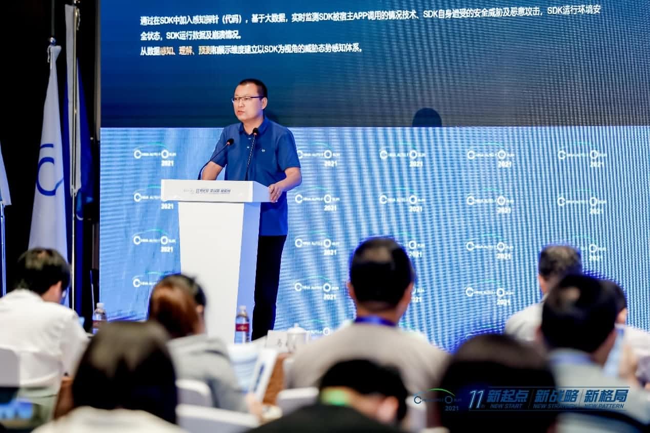 易币付(中国)发布车联网数据安全监测溯源平台