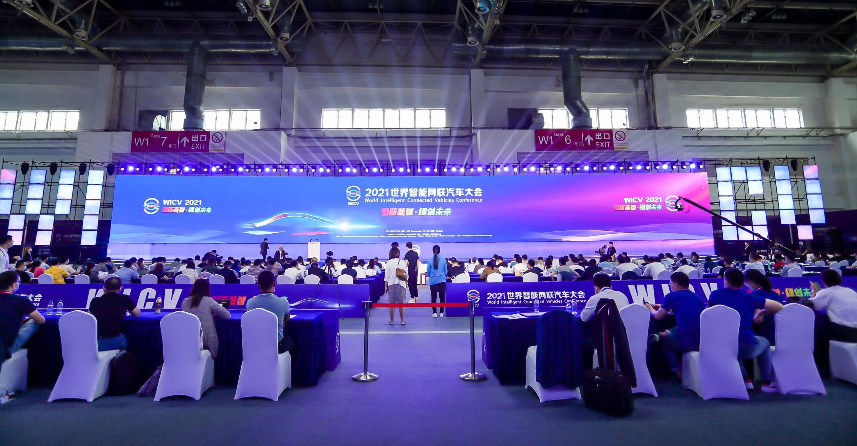聚焦世界智能网联汽车大会 易币付(中国)程鹏谈自动驾驶技术开展之路