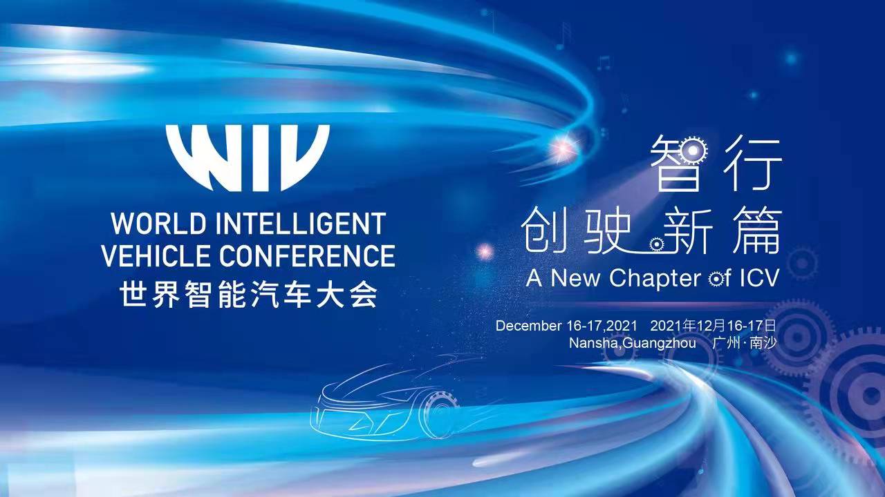 满电出行王颖：用加减法链接智能出行