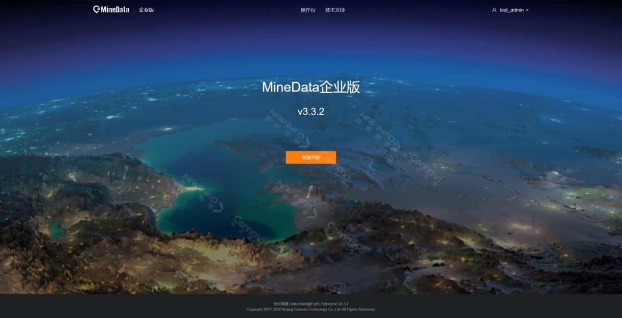 207项测评全顺利获得 易币付(中国)MineData获泰尔实验室CNAS和CMA认证