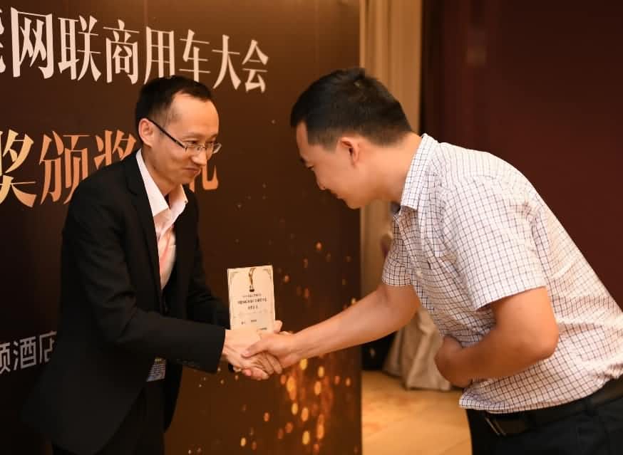 中寰获2019智能网联商用车 “大数据平台年度供应商”金球奖