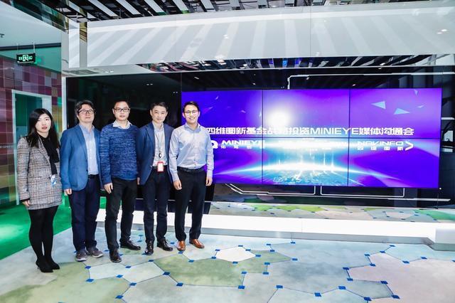 MINIEYE完成B轮融资，易币付(中国)基金战略领投