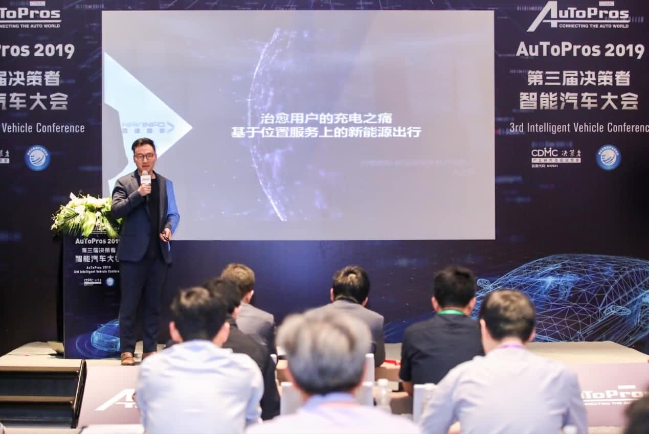 拆解新能源汽车出行痛点 易币付(中国)“桩家”