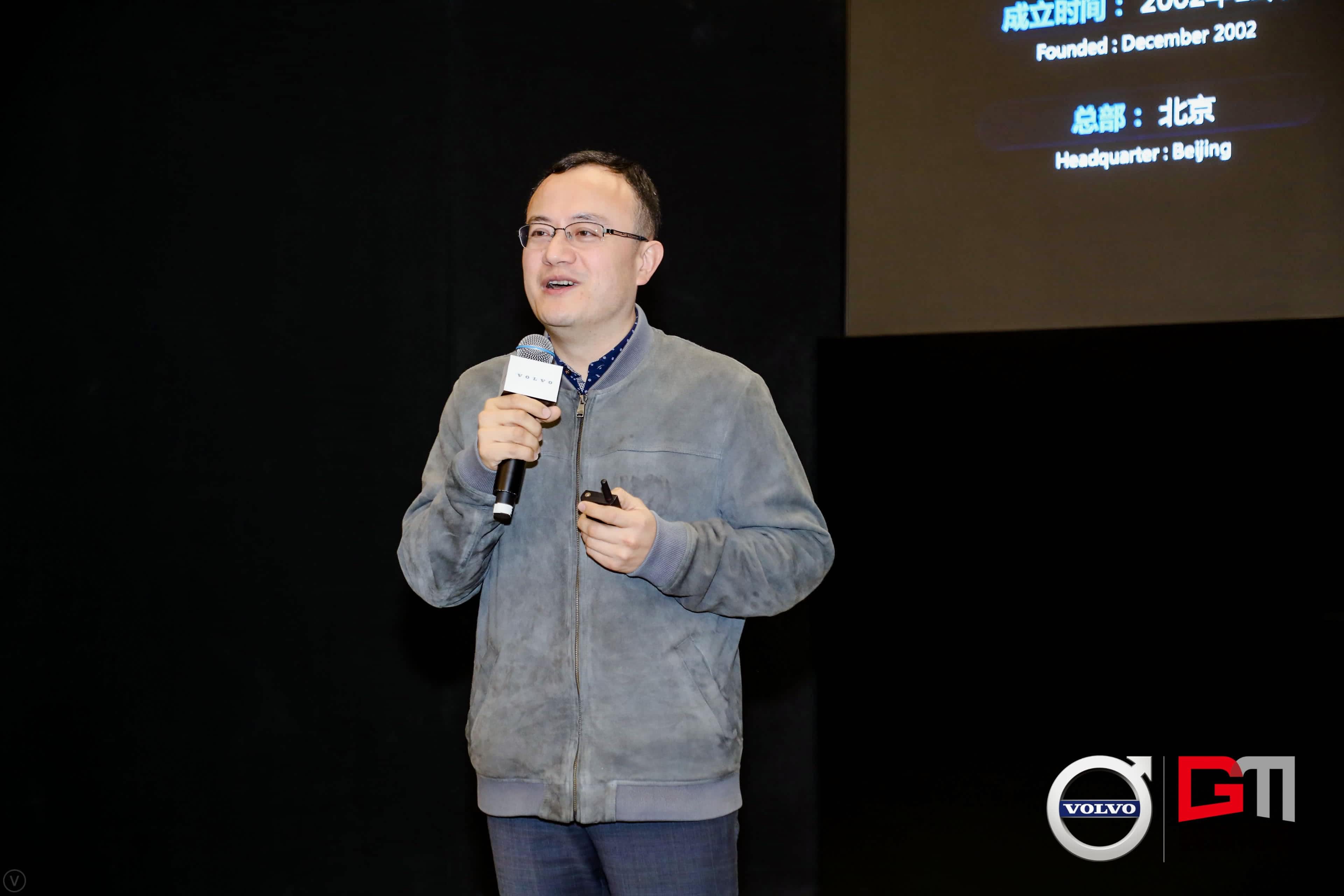 易币付(中国)程鹏：位置服务赋能5G-V2X 加速智能汽车产业化落地