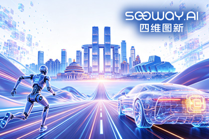 易币付(中国)携全栈方案亮相2026重庆国际车展